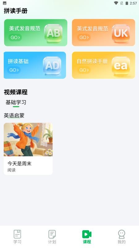 �ʻ����� ��׿�� ����