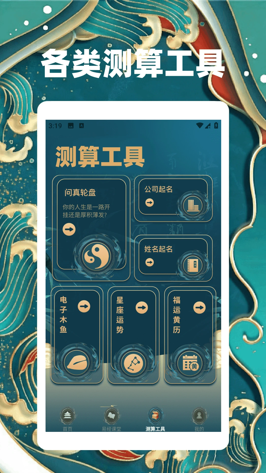 ��س����-�������̽��Թ���v1.3.5 �������Ը�˳��