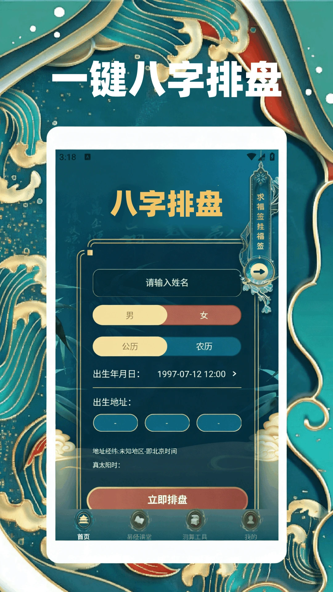 ��س����-�������̽��Թ���v1.3.5 �������Ը�˳��