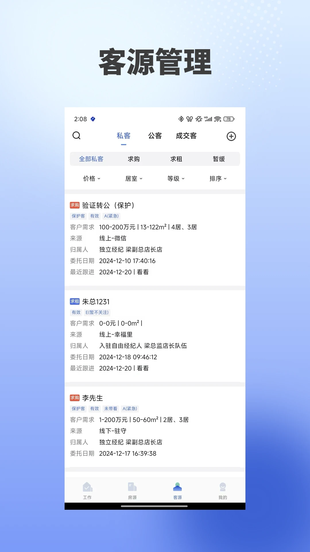 �����ż�-���ܼҾӿ��ƹ���v1.6.33 ��׿��