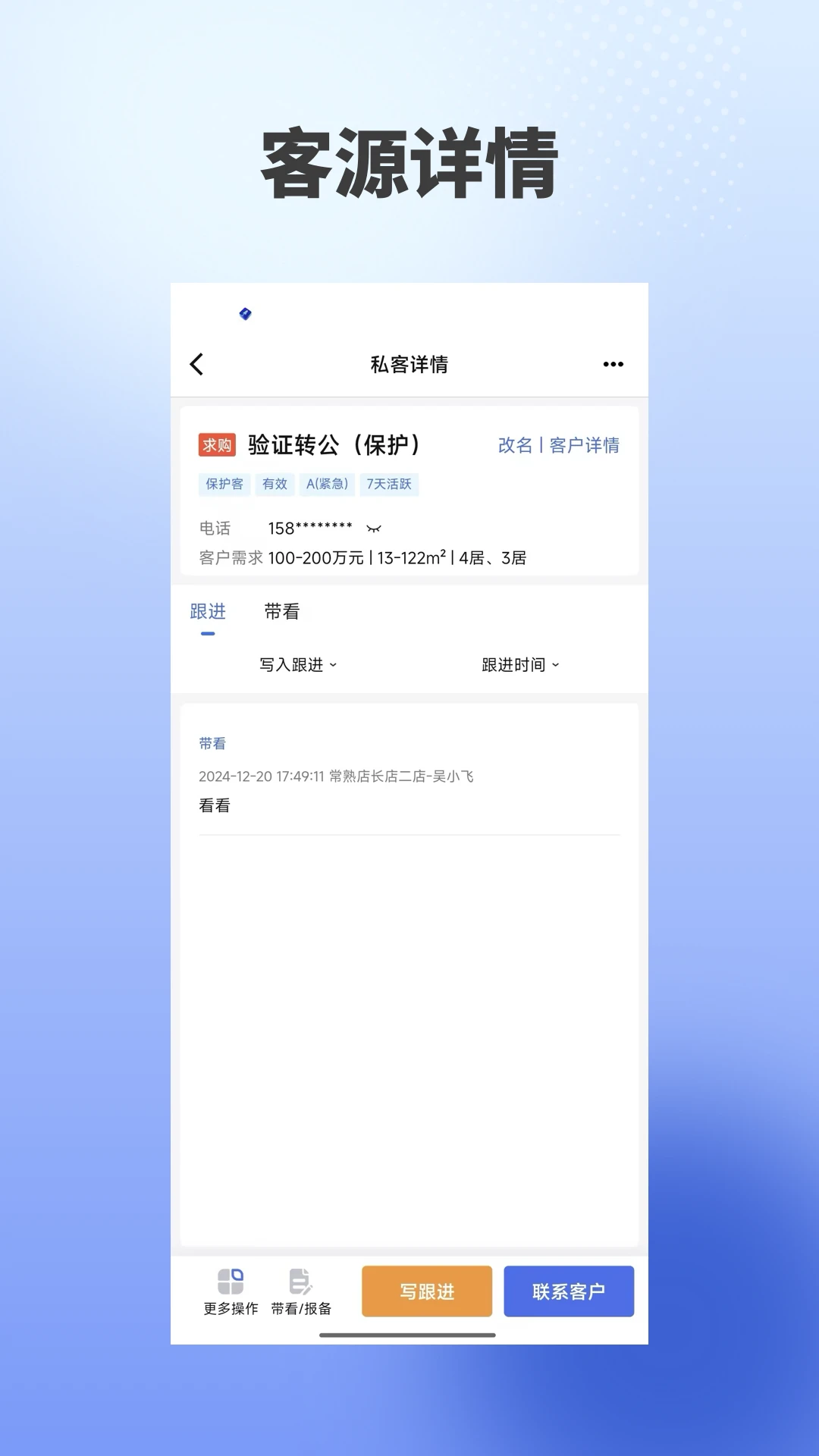 �����ż�-���ܼҾӿ��ƹ���v1.6.33 ��׿��