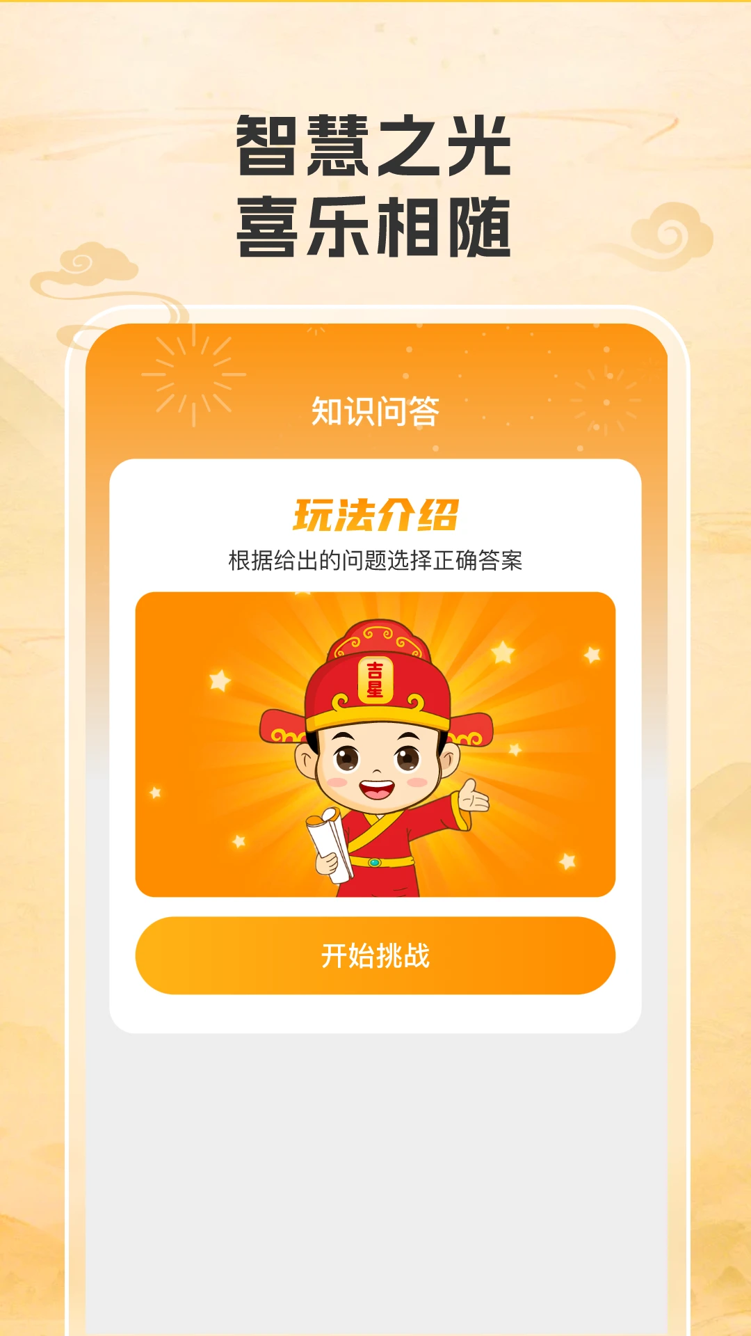 ���⼪��-���ش�������v2.1.1 ������������