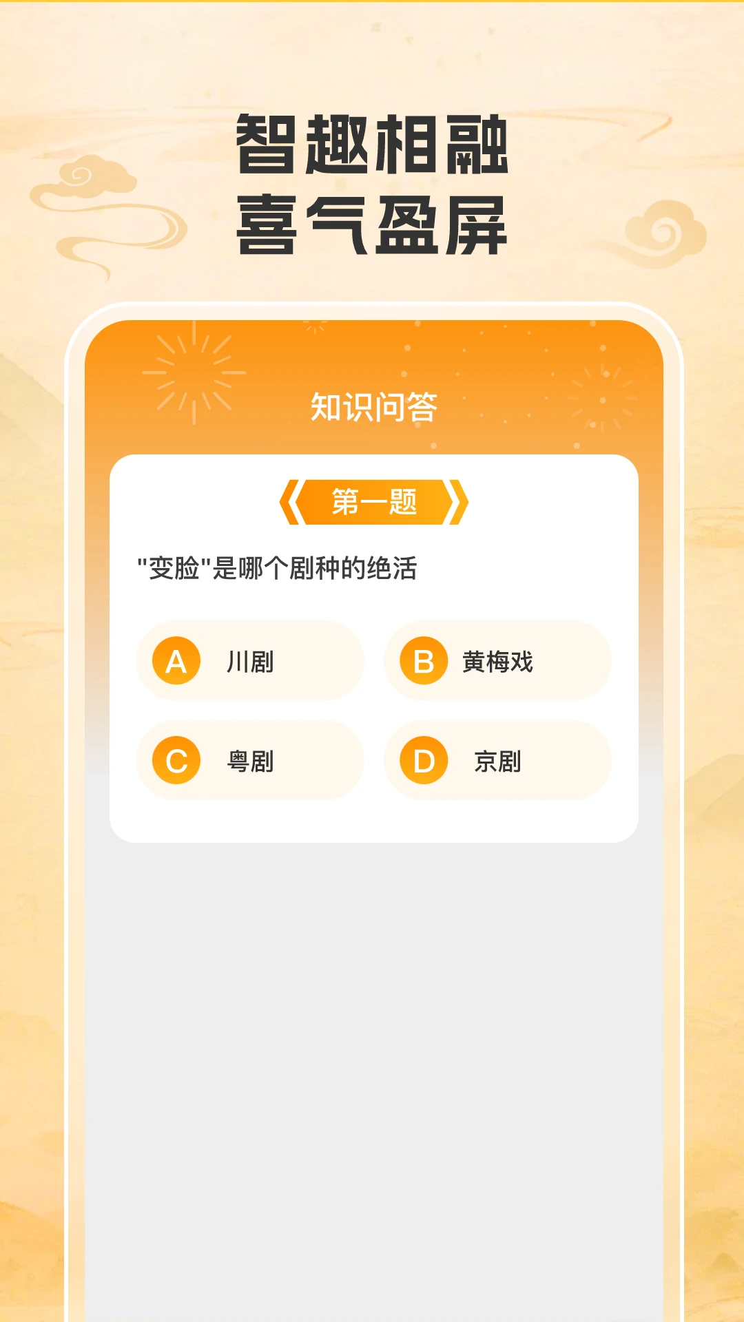 ���⼪��-���ش�������v2.1.1 ������������