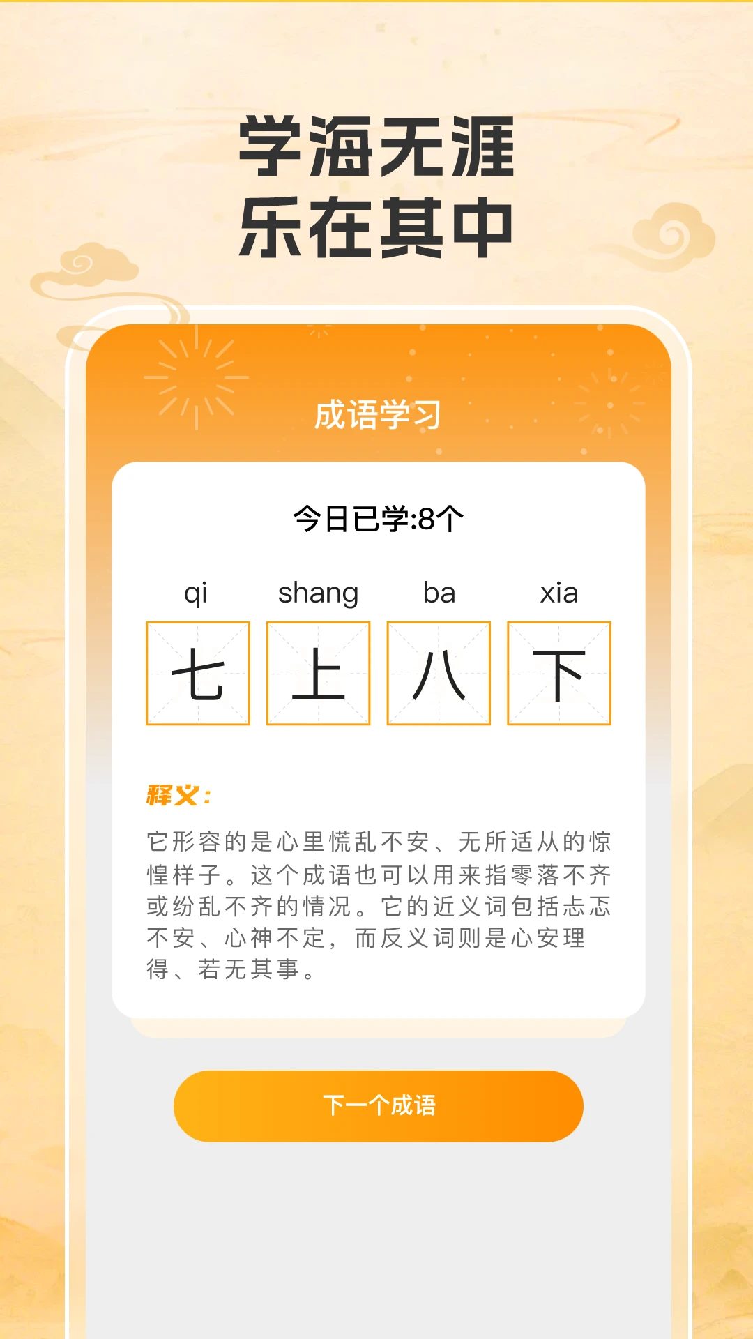 ���⼪��-���ش�������v2.1.1 ������������