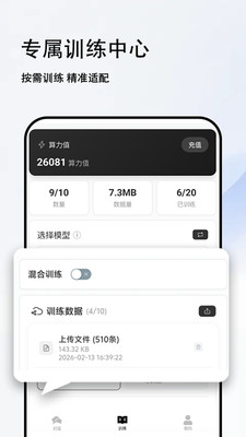 Samesoul-ͬƵ�罻v1.3.65 ��׿��