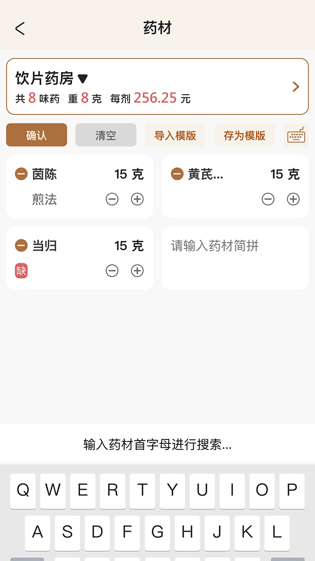 �����ǻ���-�ǻ�ҽ�ƽ�������v2.1.0 ���������