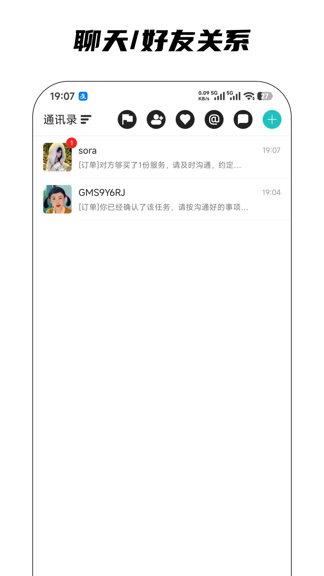 ����-�ֻ��罻ƽ̨v5.0.8 �ٷ���