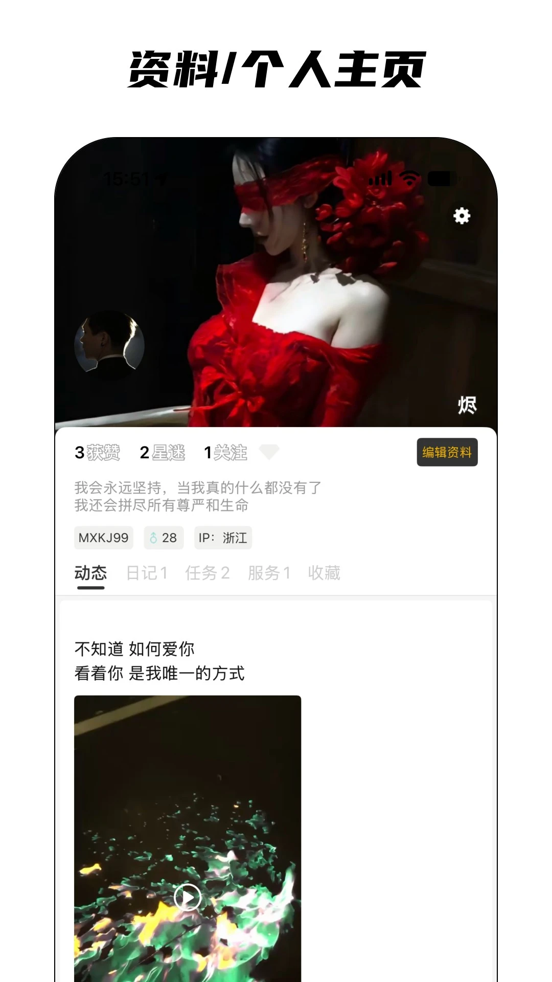 ����-�ֻ��罻ƽ̨v5.0.8 �ٷ���