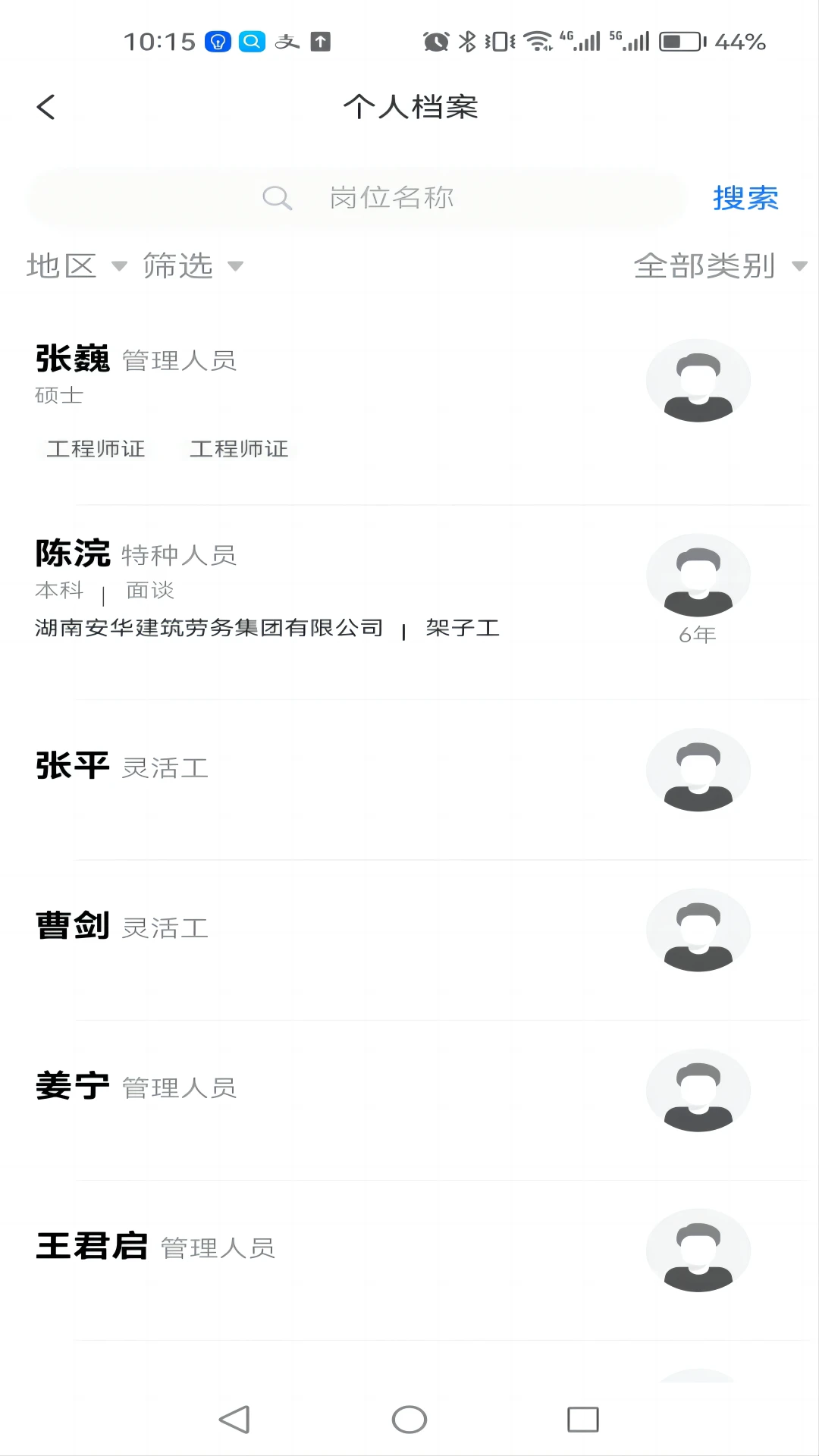 ���ְ���-�����������v1.1.25 ��׿��