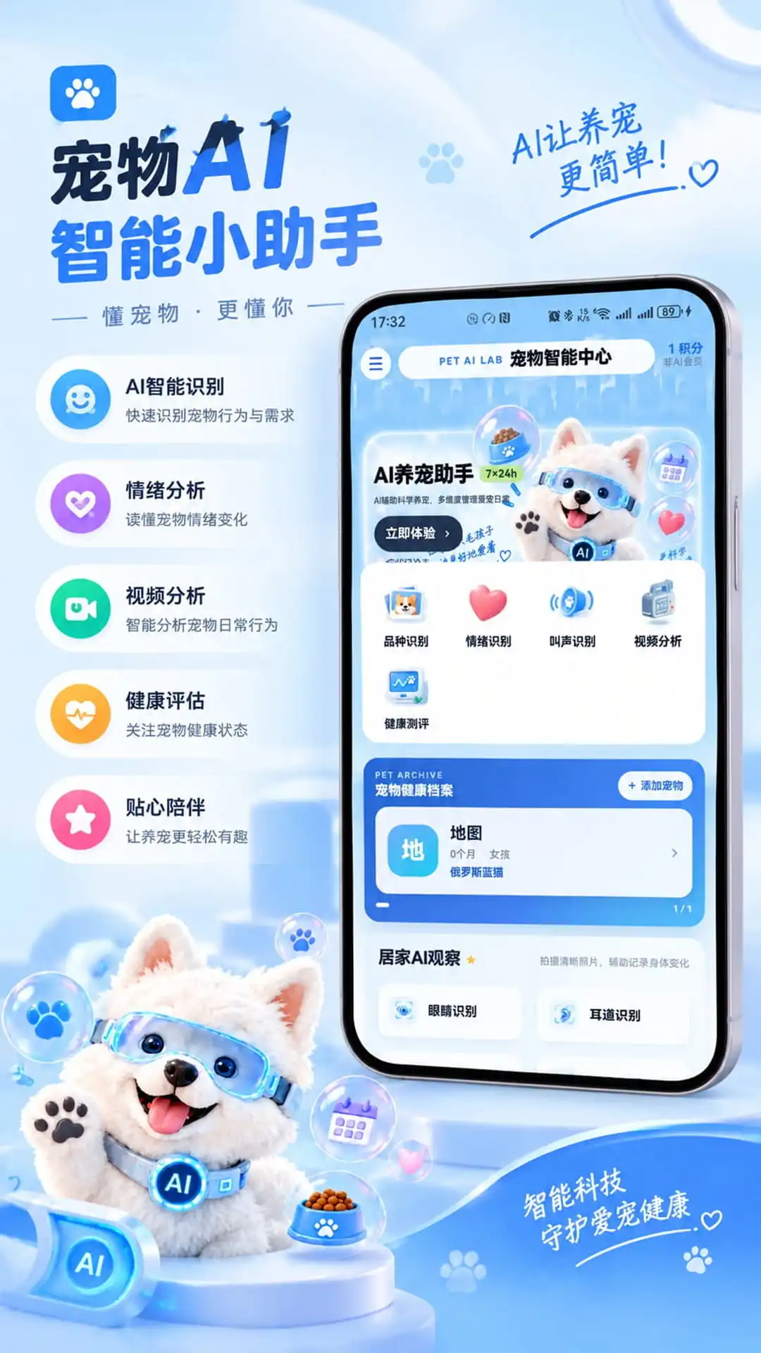 �����-������������ƽ̨v1.1.0 ȫ�°汾
