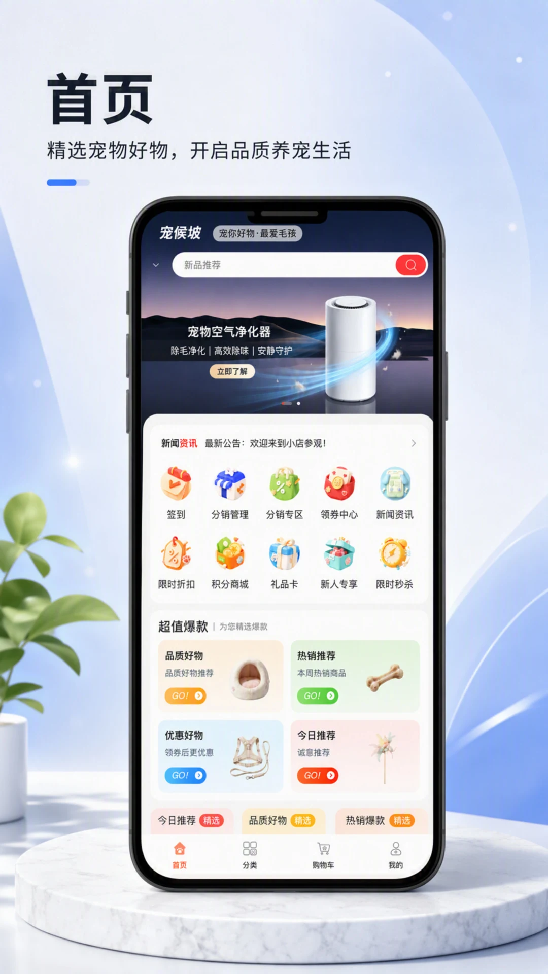 �����-������������ƽ̨v1.1.0 ȫ�°汾