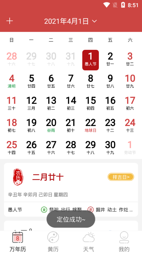 ũ�������� ��׿�� ��װ�̳�