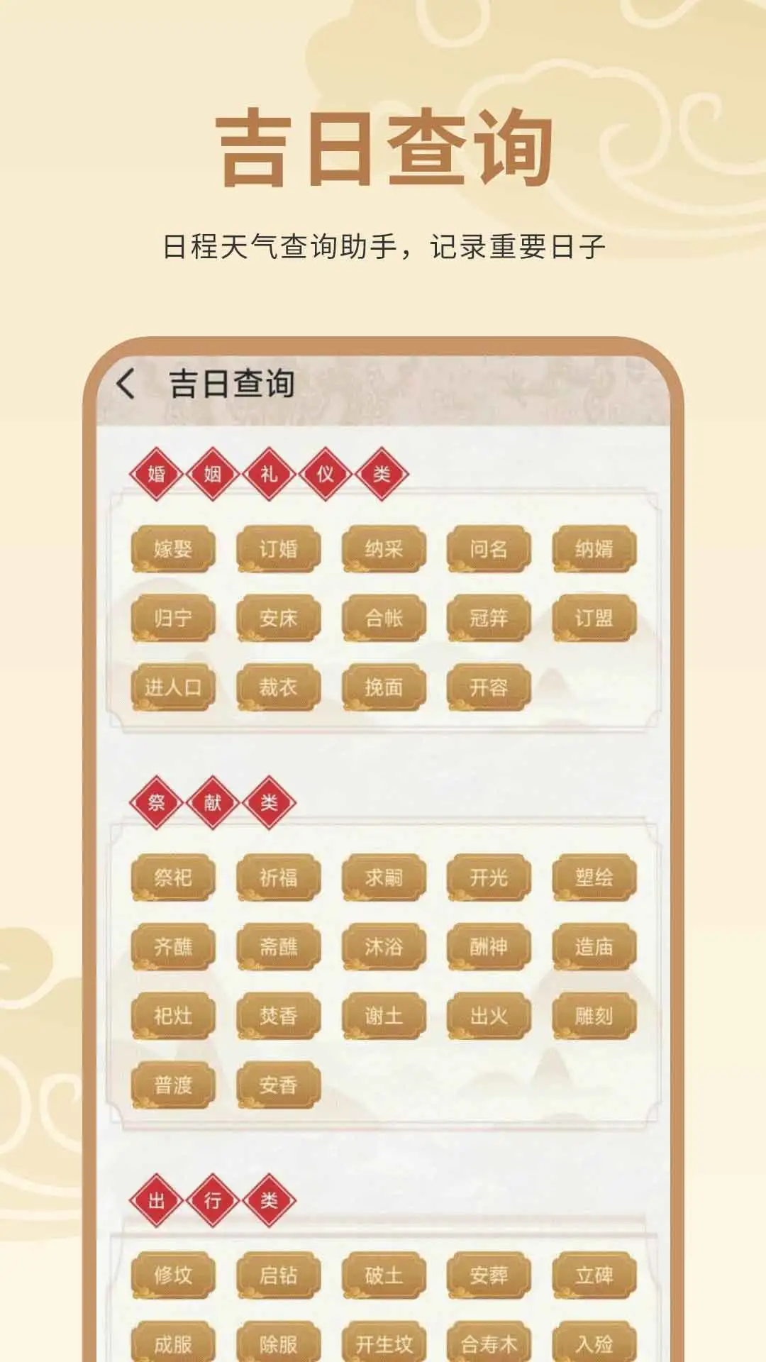ũ��������-��׼��������v18.2.0 �ٷ���Ѱ�
