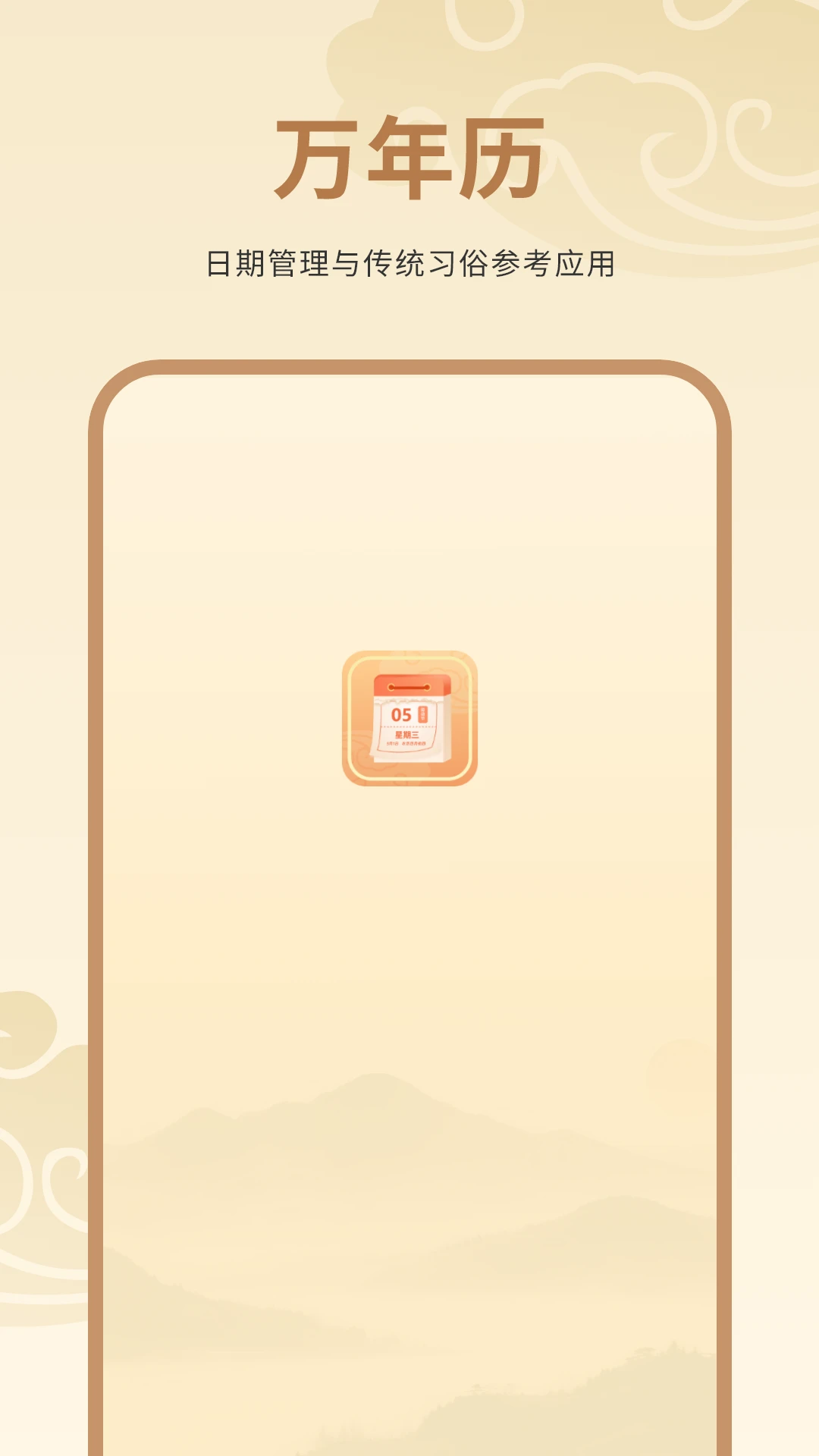 ũ��������-��׼��������v18.2.0 �ٷ���Ѱ�