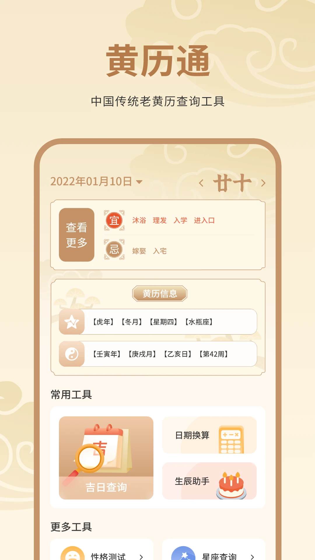 ũ��������-��׼��������v18.2.0 �ٷ���Ѱ�