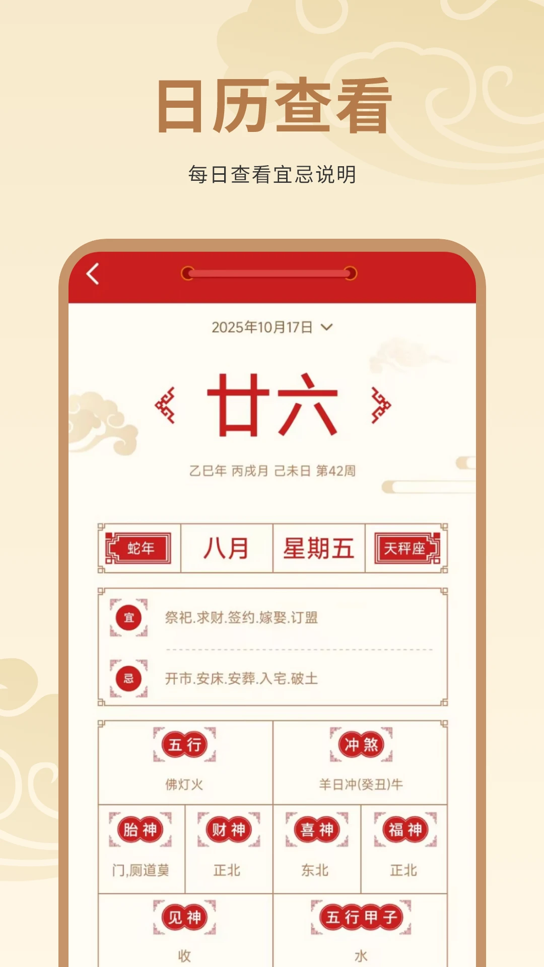 ũ��������-��׼��������v18.2.0 �ٷ���Ѱ�