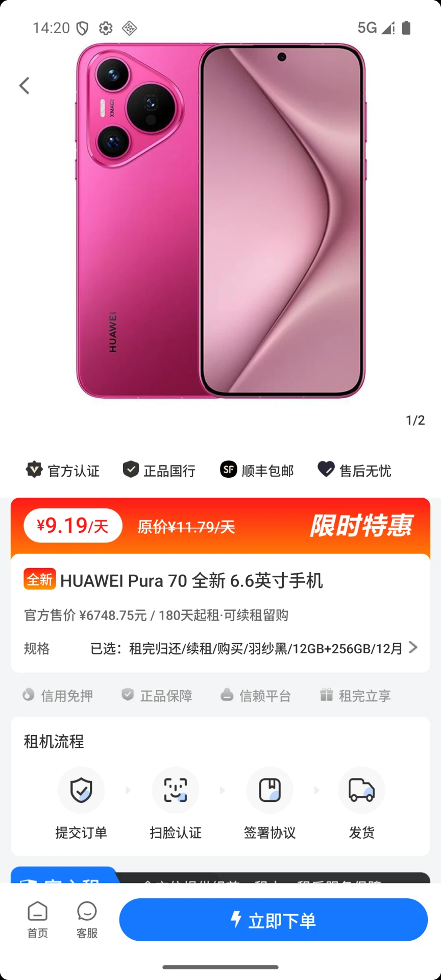 ����-�ֻ���������v1.8.1 ��׿������Ż�