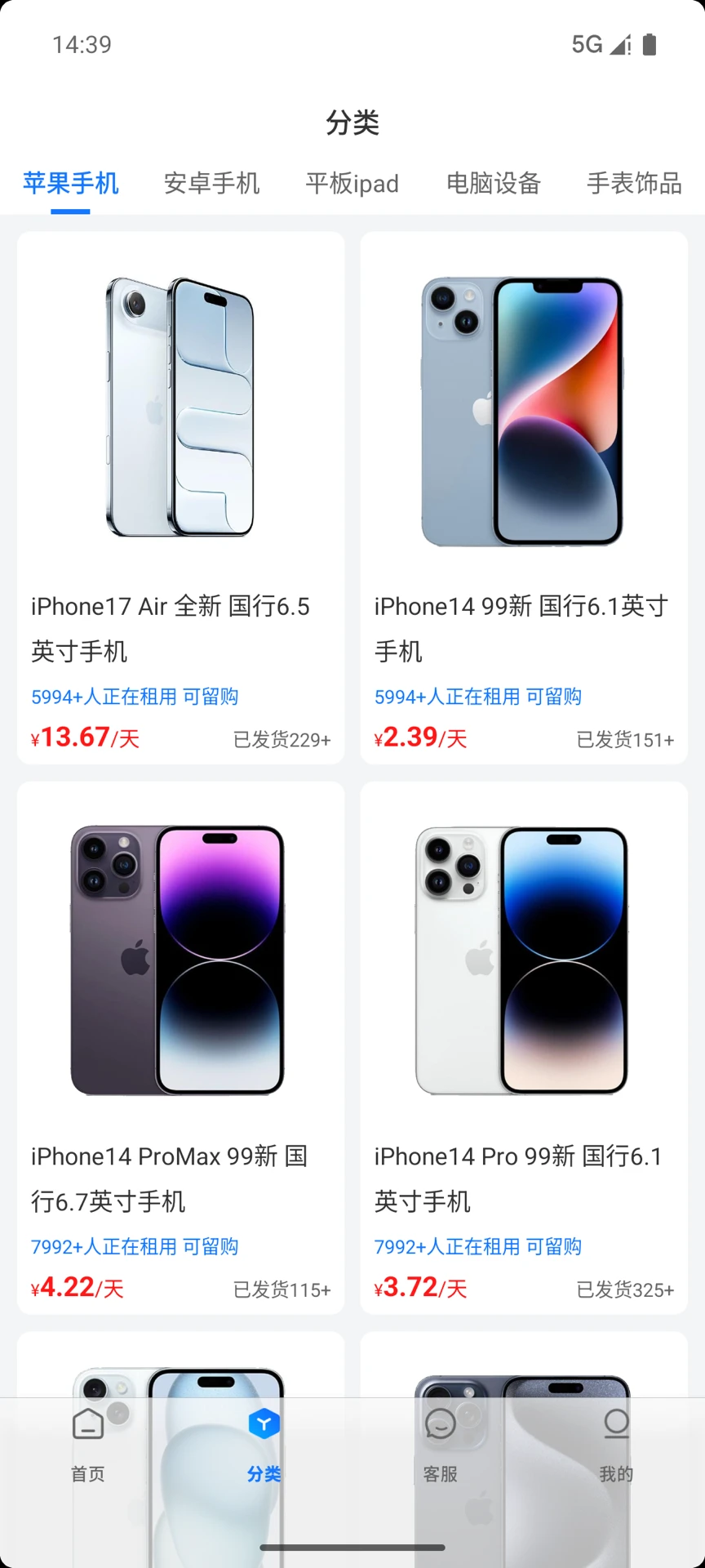 ����-�ֻ���������v1.8.1 ��׿������Ż�