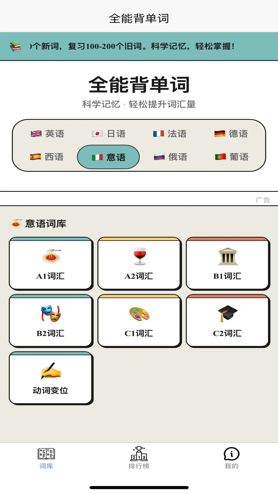 ȫ�ܱ�����-��Ч���䵥�ʹ���v9.3.1 ��׿��