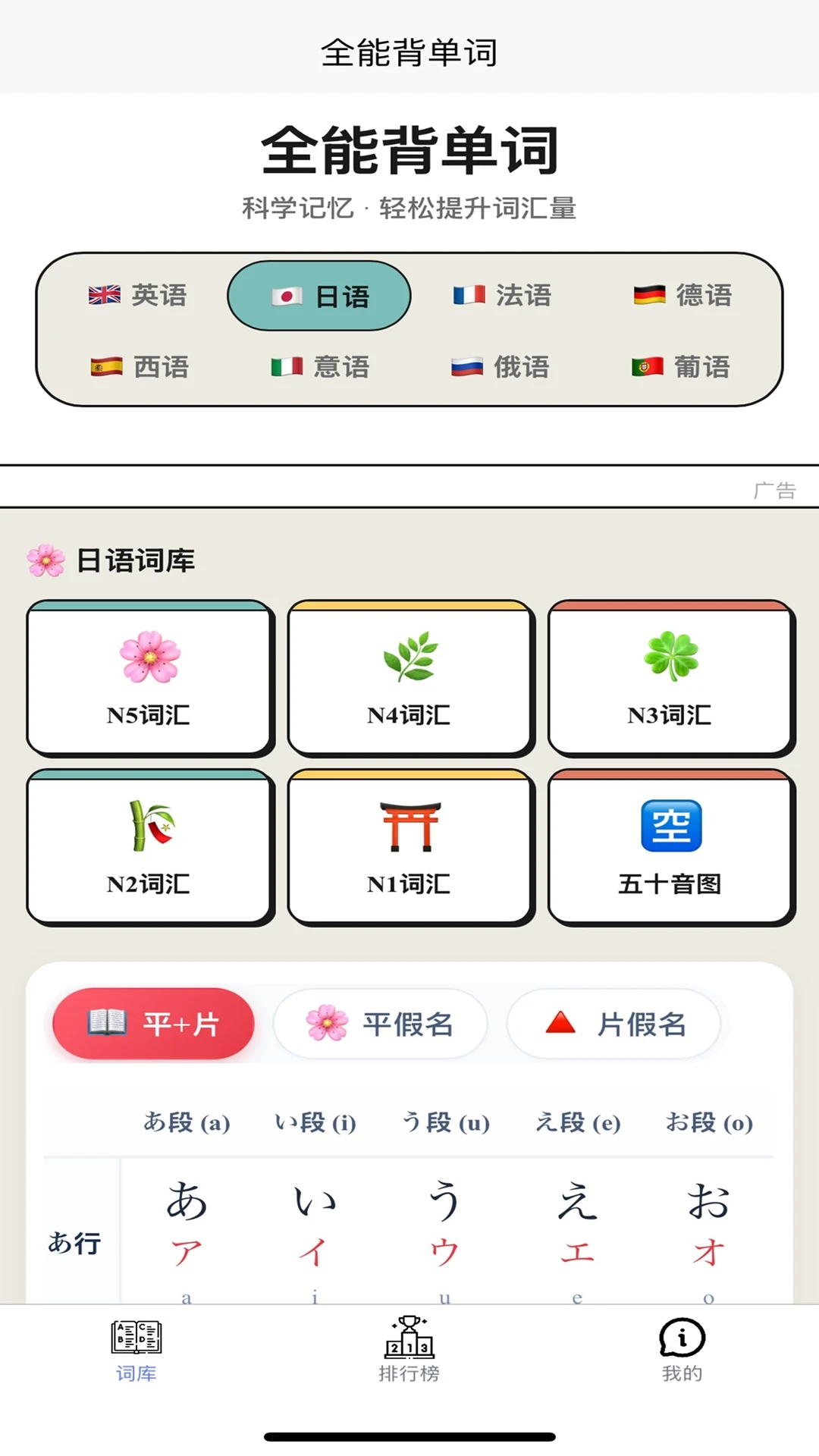 ȫ�ܱ�����-��Ч���䵥�ʹ���v9.3.1 ��׿��