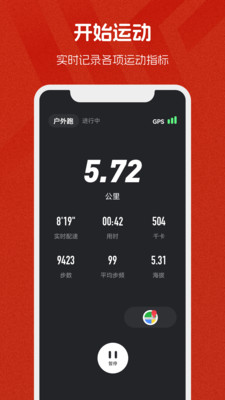 xempower ��׿�� ������ ���ܽ�ͼ