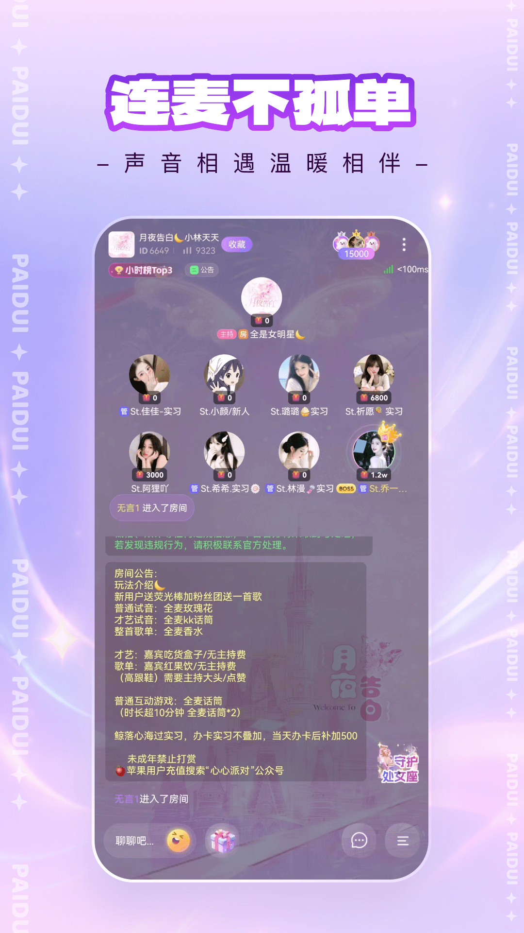 �����ɶ�-���������ɶ�v2.0.2 ȫ������������