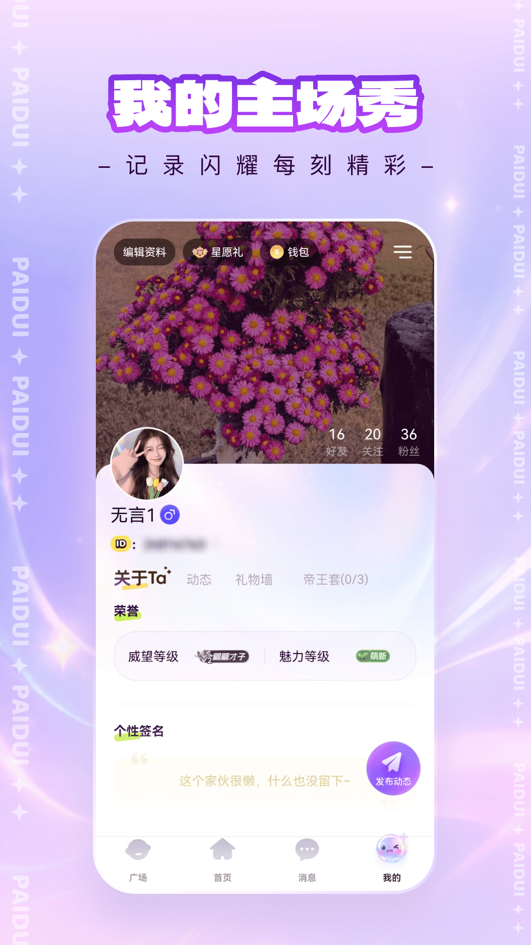 �����ɶ�-���������ɶ�v2.0.2 ȫ������������