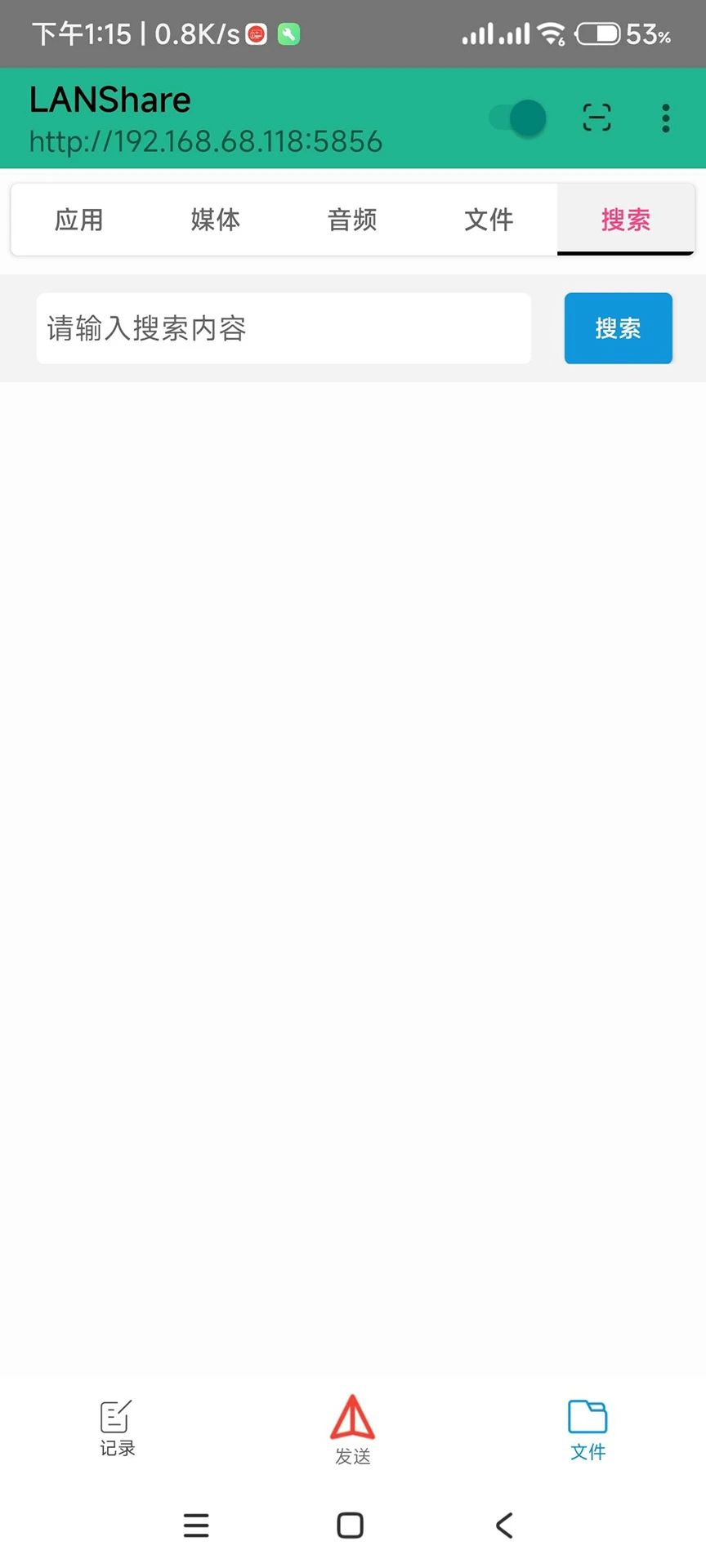 LANShare-�������ļ�����v1.3.0 ��׿��