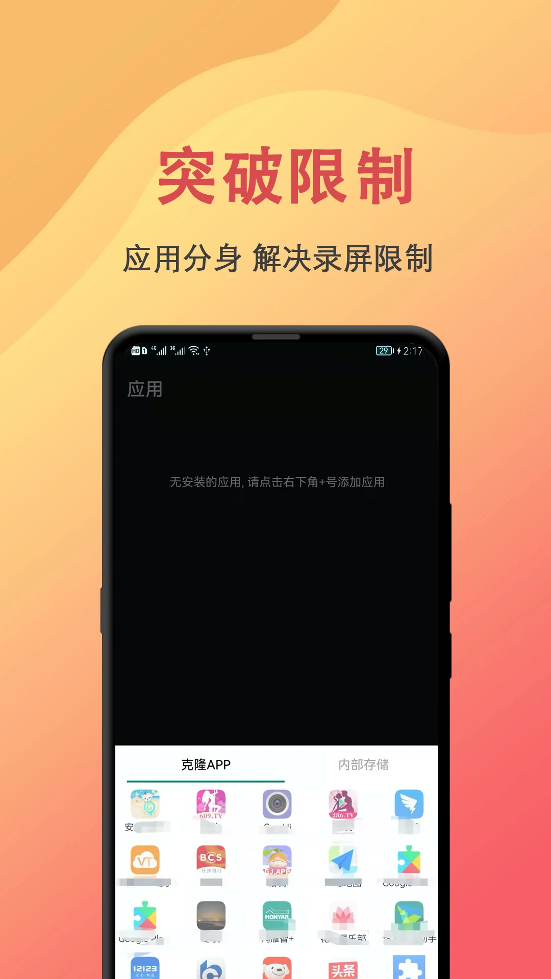 ��������¼��-����¼�ƹ���v6.0.1 �ȶ���