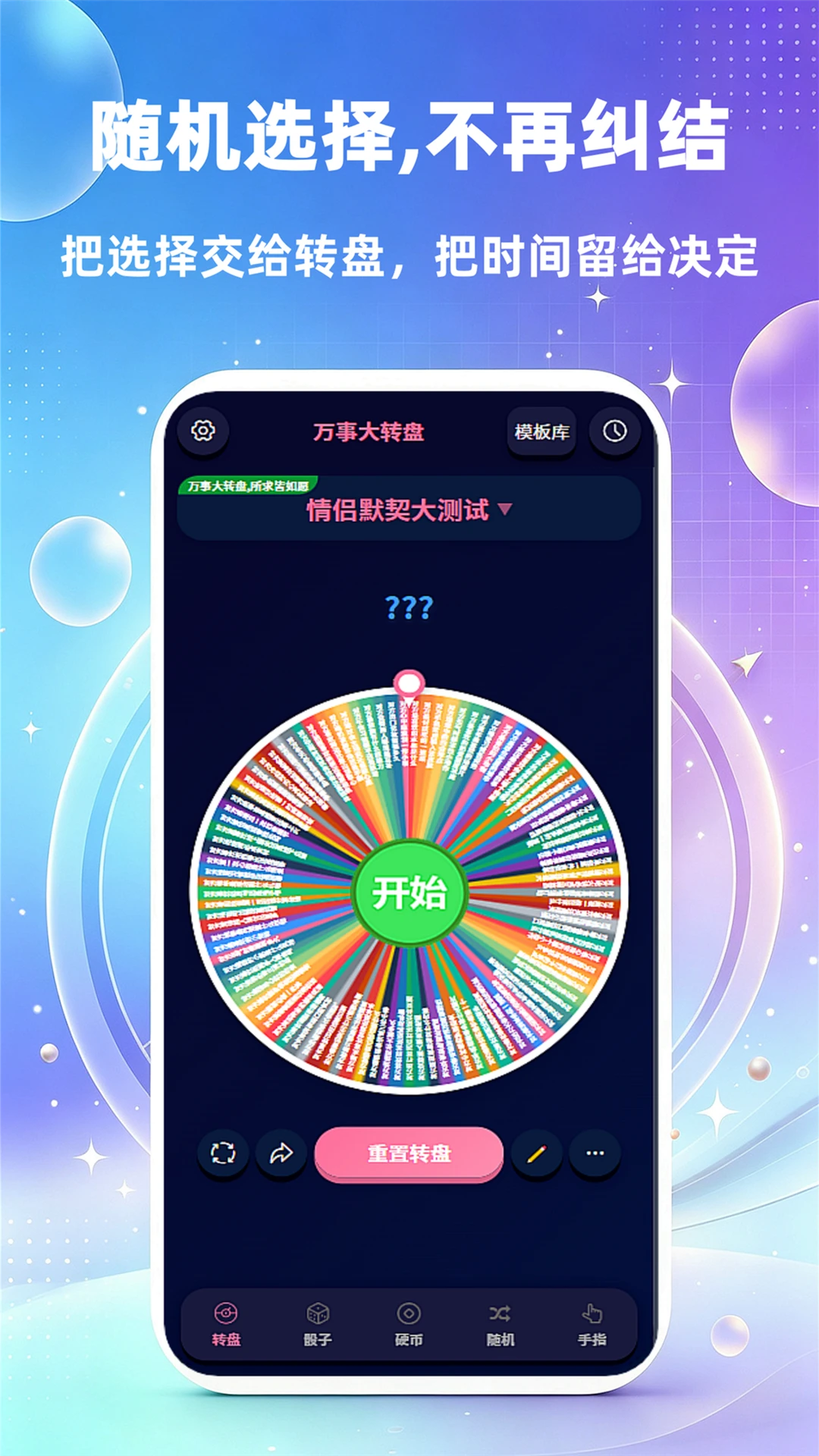 ���´�ת��-�������С����v1.0.9 ������