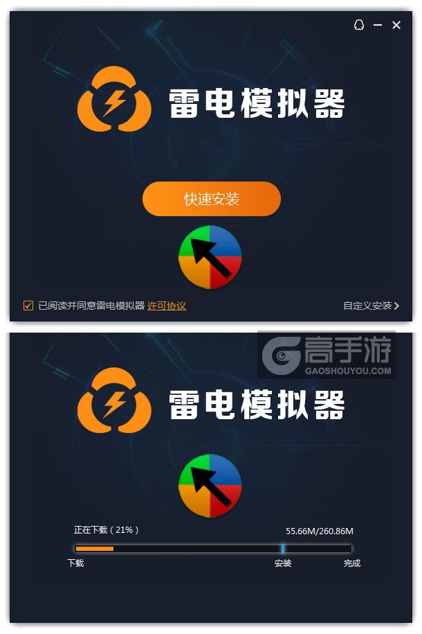 万事大转盘 安卓版 下载安装教程