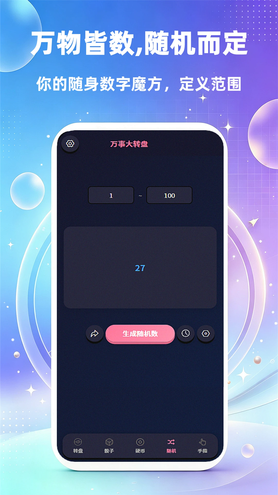 ���´�ת��-�������С����v1.0.9 ������