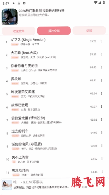 �Ƥ������app��Ѱ�v26.10.45 �ٷ���
