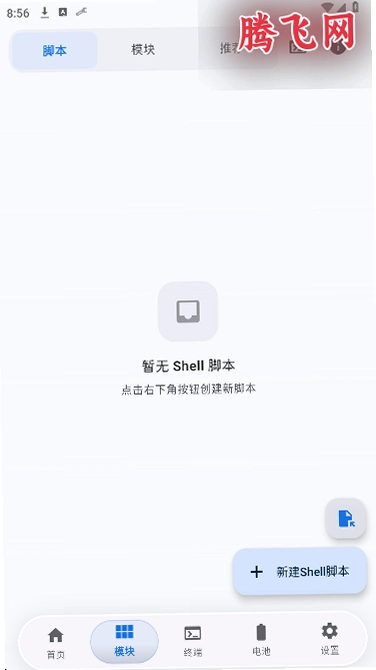 Lin-Shizuku��׿��v1.0.8-lin-Release ϵͳ��ǿ����