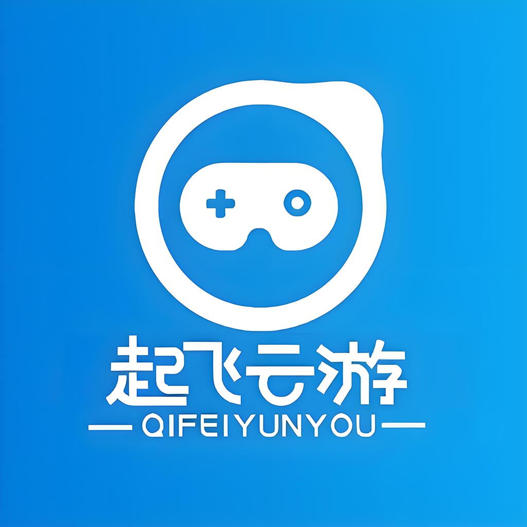 起飞云游-网络加速工具v1.2.7 稳定版