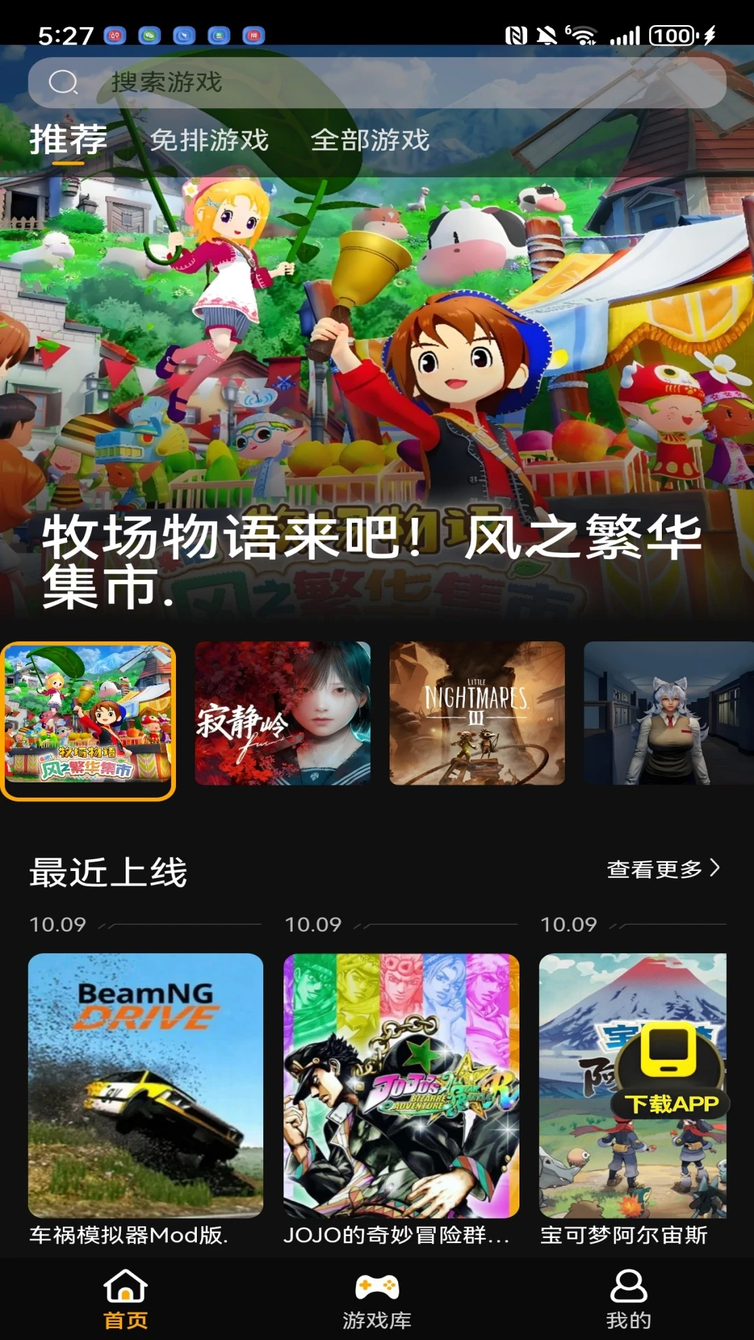 �������-������ٹ���v1.2.7 �ȶ���