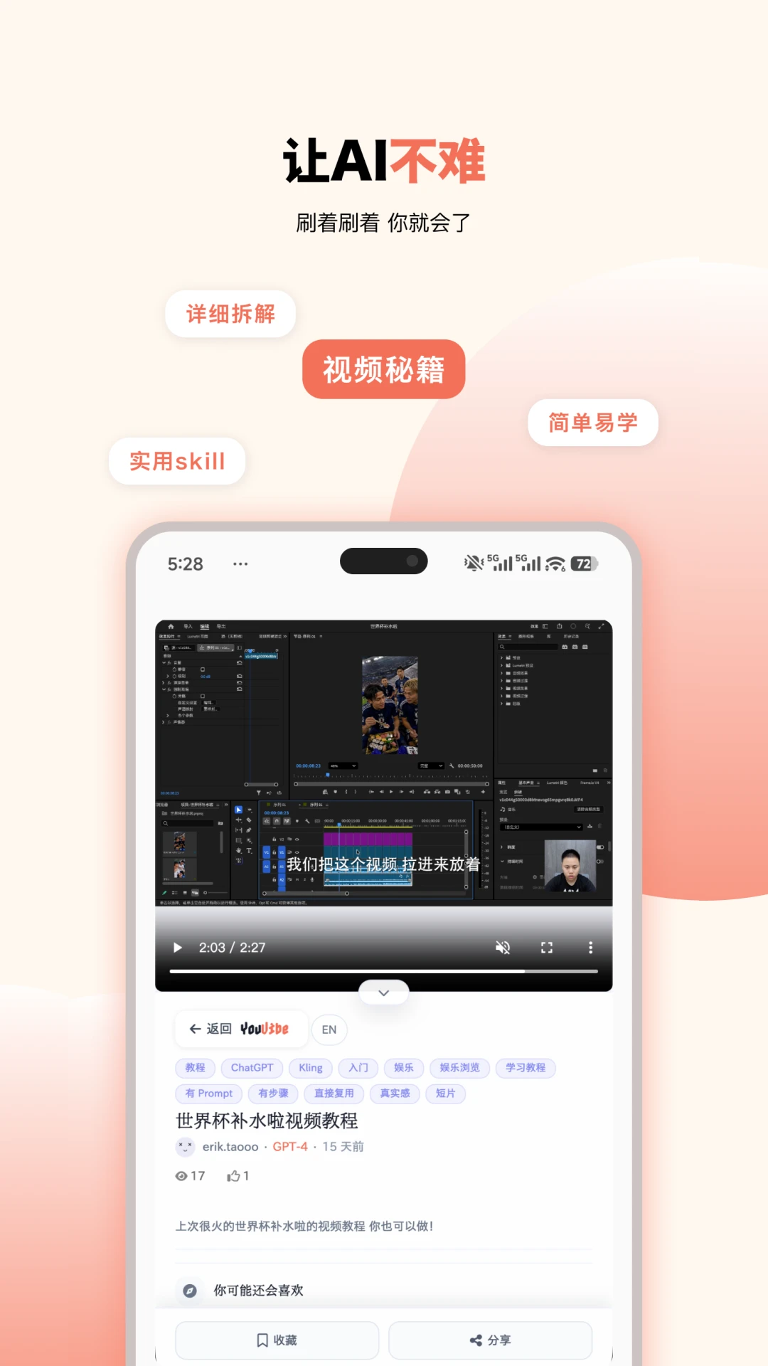 ����-�������Ƶ����v1.0.11 ȫ�������