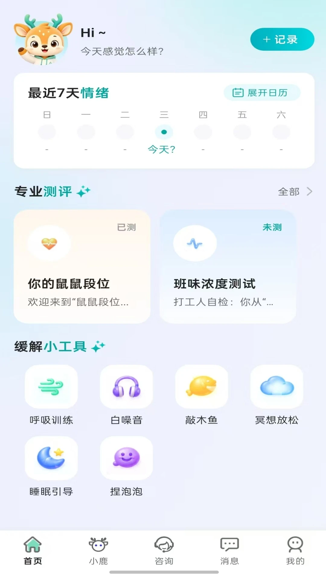 ��¹����-�����赼����v1.0.3 ��׿��