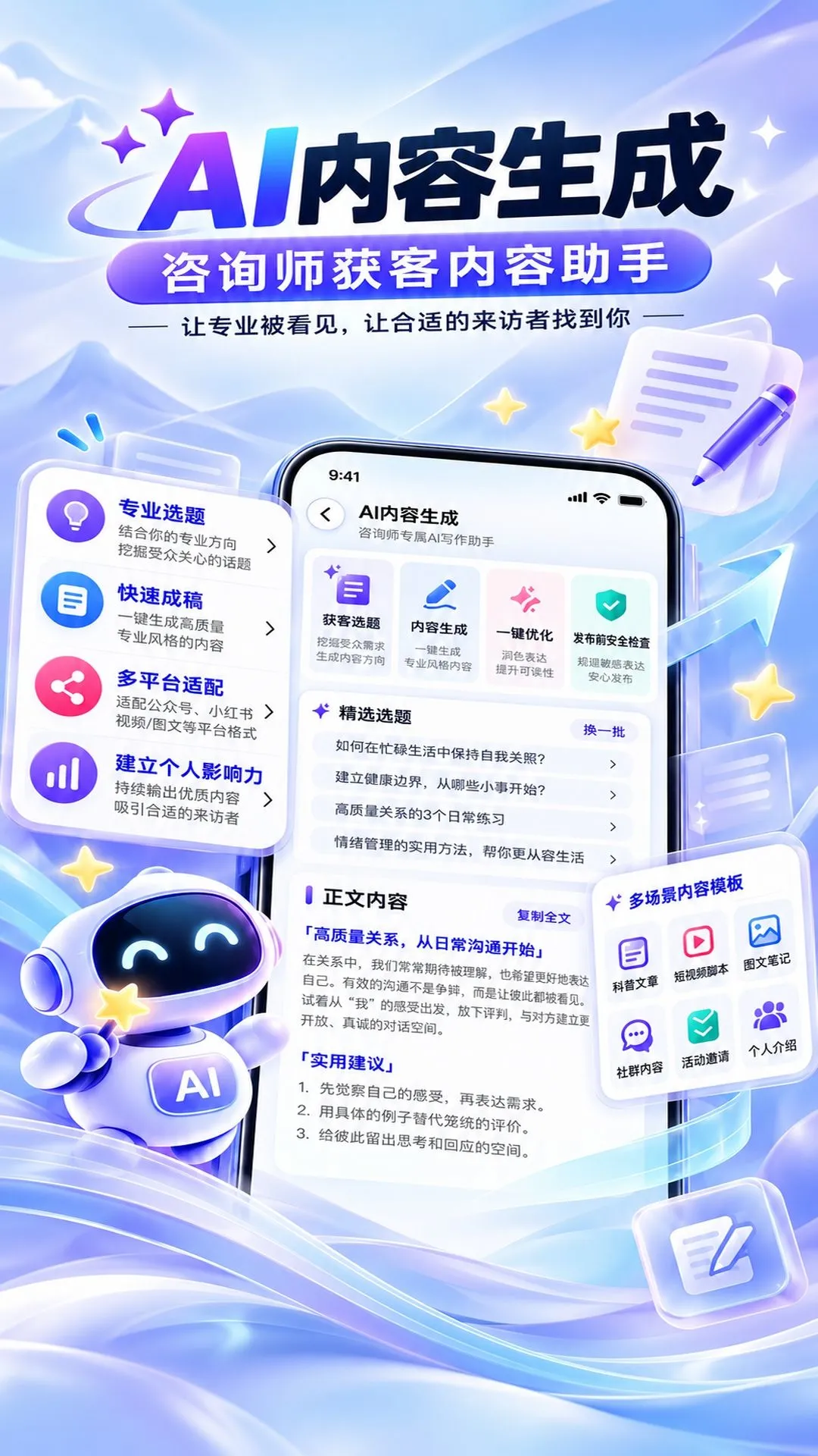 ��¹����-�����赼����v1.0.3 ��׿��