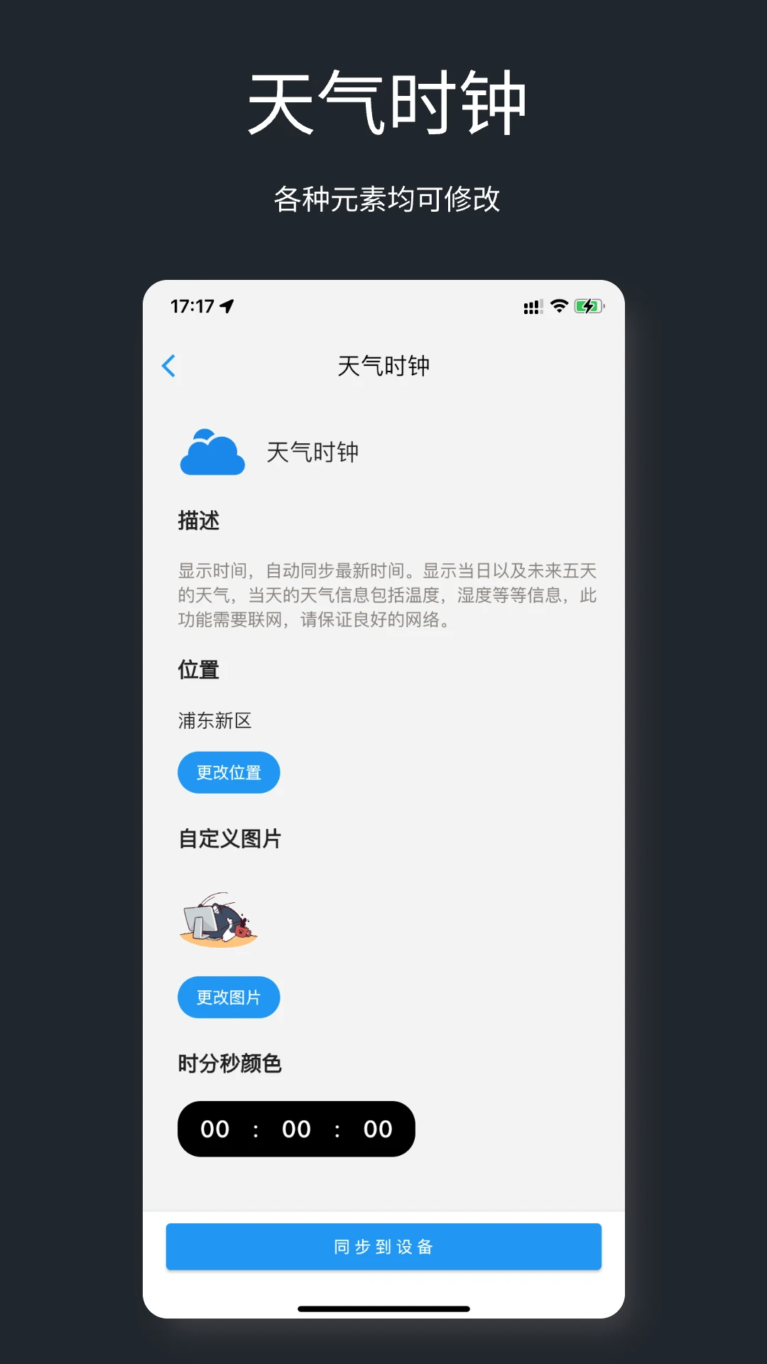 ����-�������ֹ���v1.0.8 ��׿��