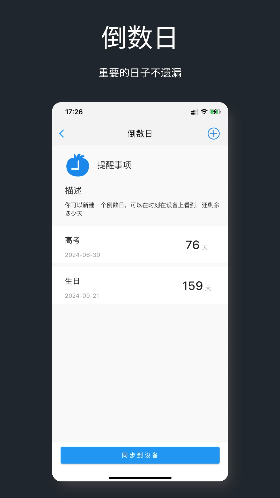 ����-�������ֹ���v1.0.8 ��׿��