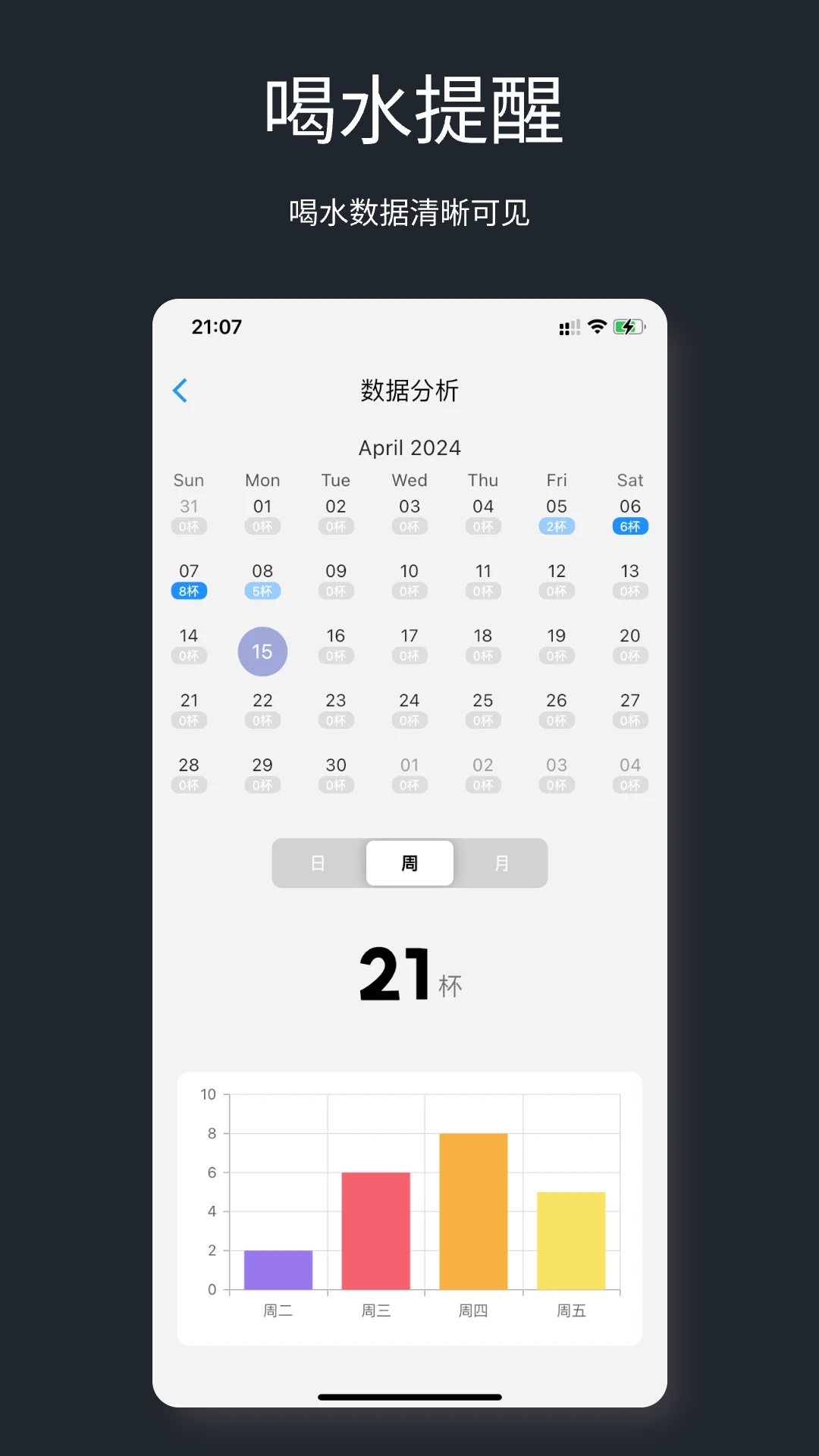 ����-�������ֹ���v1.0.8 ��׿��