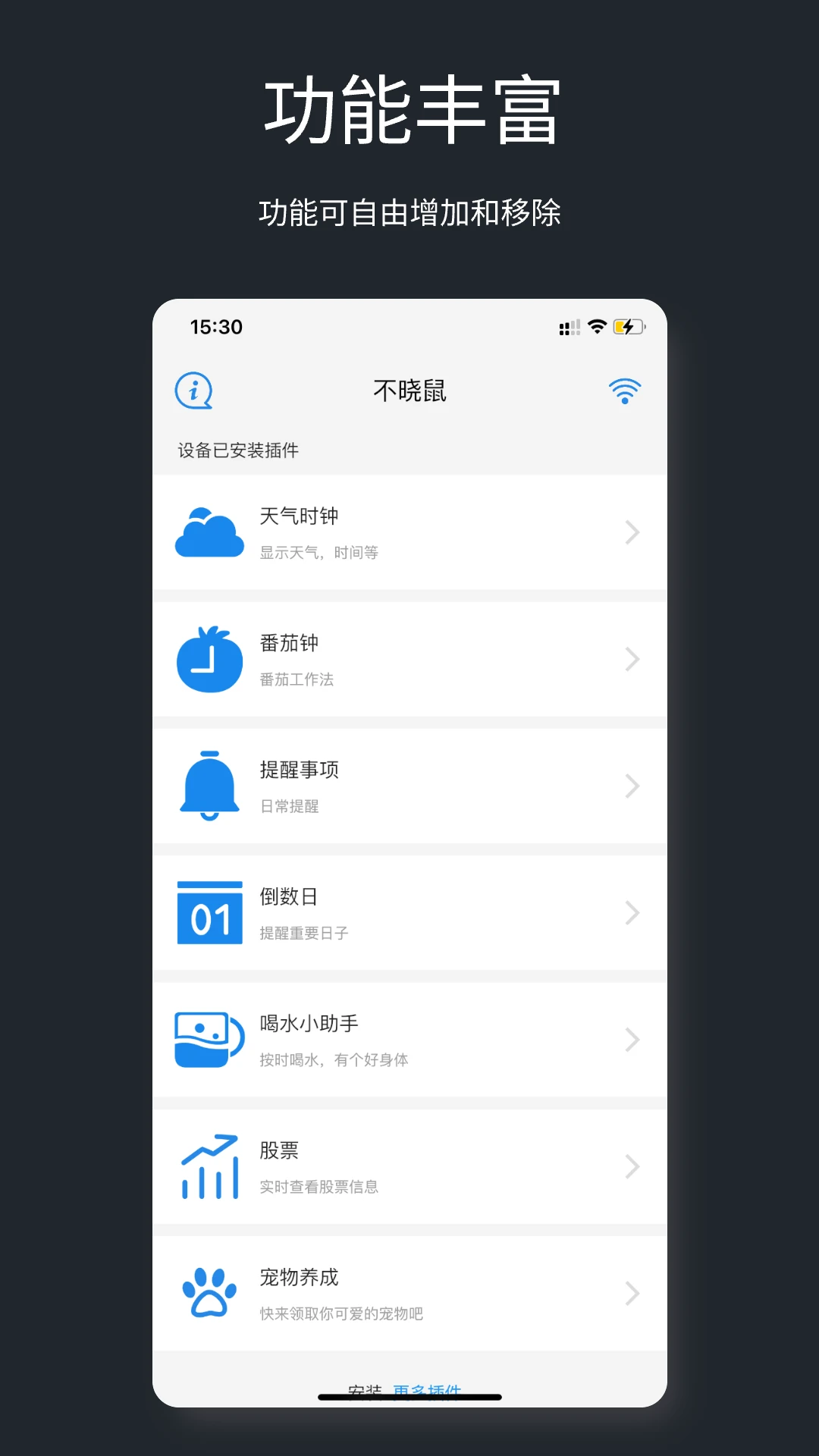 ����-�������ֹ���v1.0.8 ��׿��