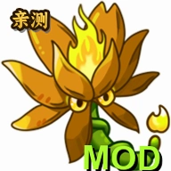 植物大战僵尸融合版二创植物+僵尸手电筒版v4.0.5 手机版