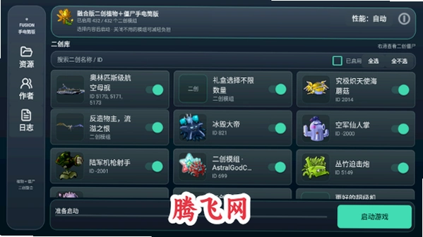 ֲ���ս��ʬ�ںϰ����ֲ���ʬ�ֵ�Ͳ��v4.0.5 �ֻ���