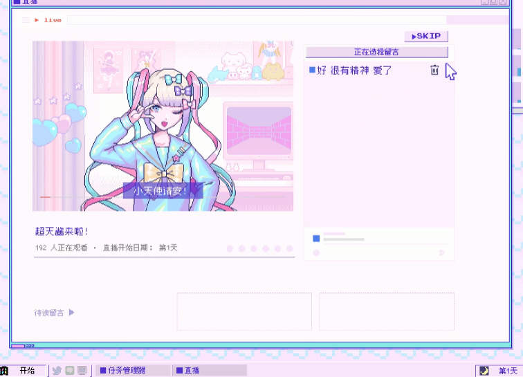 ����Ů���ض������ֻ���v1.0 ��׿��