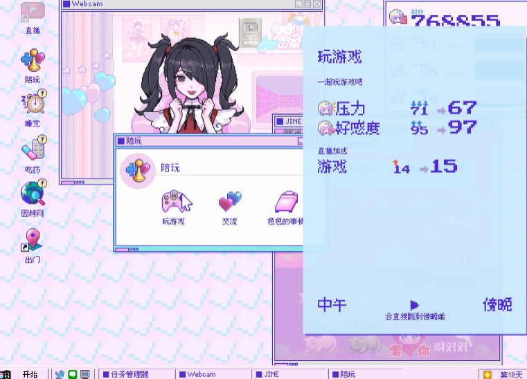 ����Ů���ض������ֻ���v1.0 ��׿��