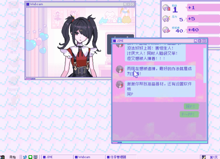 ����Ů���ض������ֻ���v1.0 ��׿��