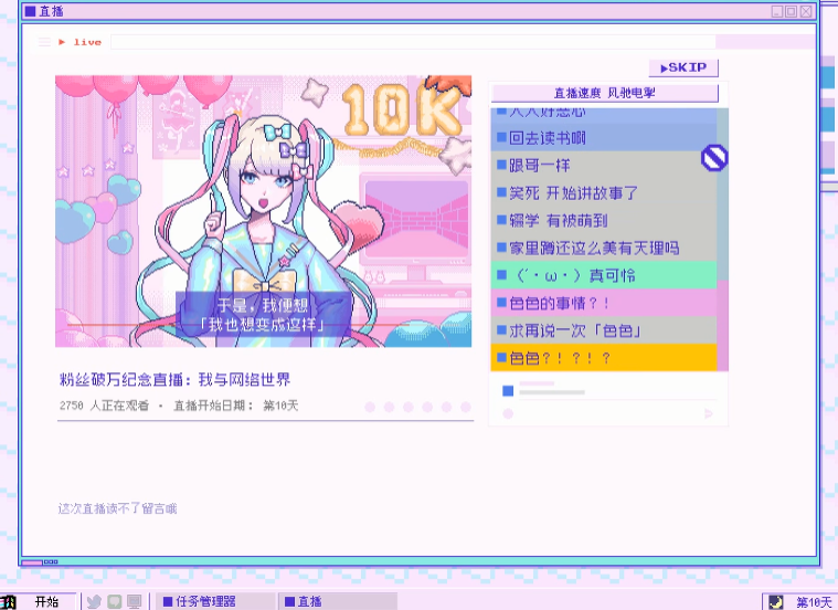 ����Ů���ض������ֻ���v1.0 ��׿��