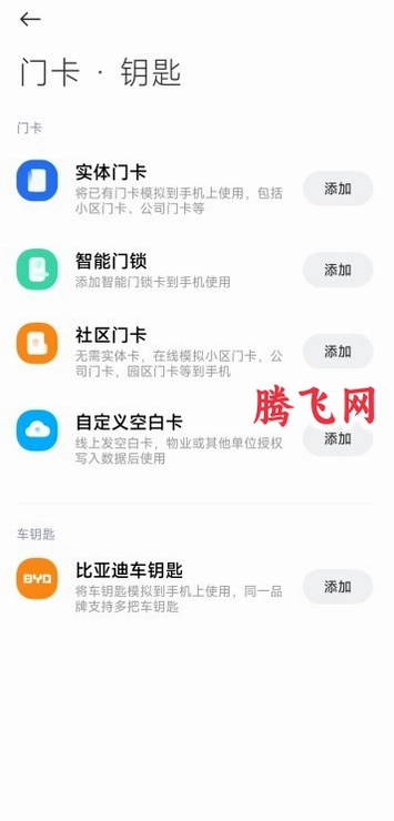 С��Ǯ��app�Ž�����ͨ��v6.49.1.4754.2042 �ٷ���